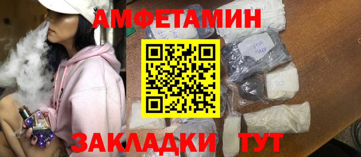 Павлово  НБОМе  Вход с VPN  МАРИХУАНА  Мефедрон кристаллы  Гашиш  Меф МЯУ МЯУ  А ПВП СК кристаллы  КОКАИН 