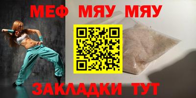 дмт Славгород