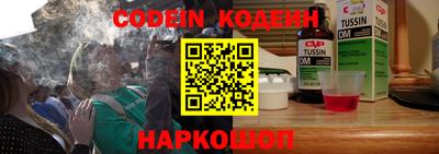 стаф Сланцы
