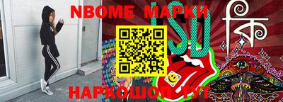 мдма Старая Купавна