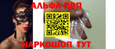 мдпв Славянск-на-Кубани