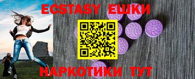 ECSTASY Ставрополь