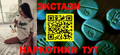 стаф Сланцы