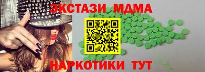 стаф Сланцы