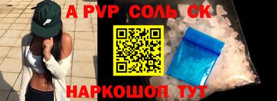 дмт Славгород