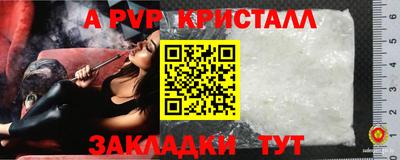 мдпв Славянск-на-Кубани