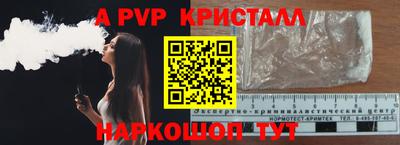 мдпв Славянск-на-Кубани