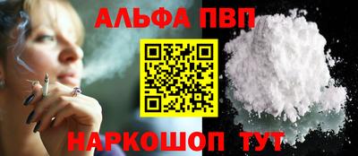 мдма Старая Купавна