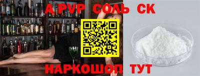 ECSTASY Ставрополь