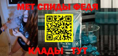 мет Среднеуральск