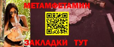 мет Среднеуральск