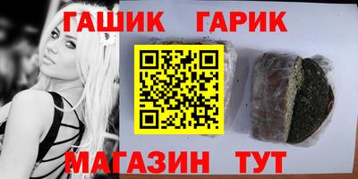 мдма Старая Купавна