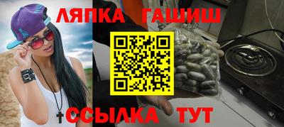 мдма Старая Купавна