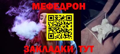 стаф Сланцы