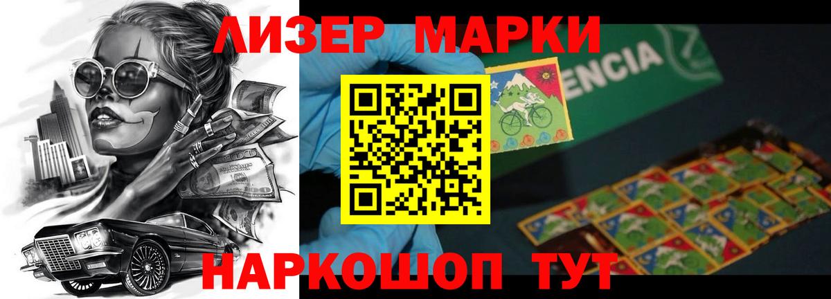 Лсд 25 экстази кислота  Вход с VPN  Павлово 
