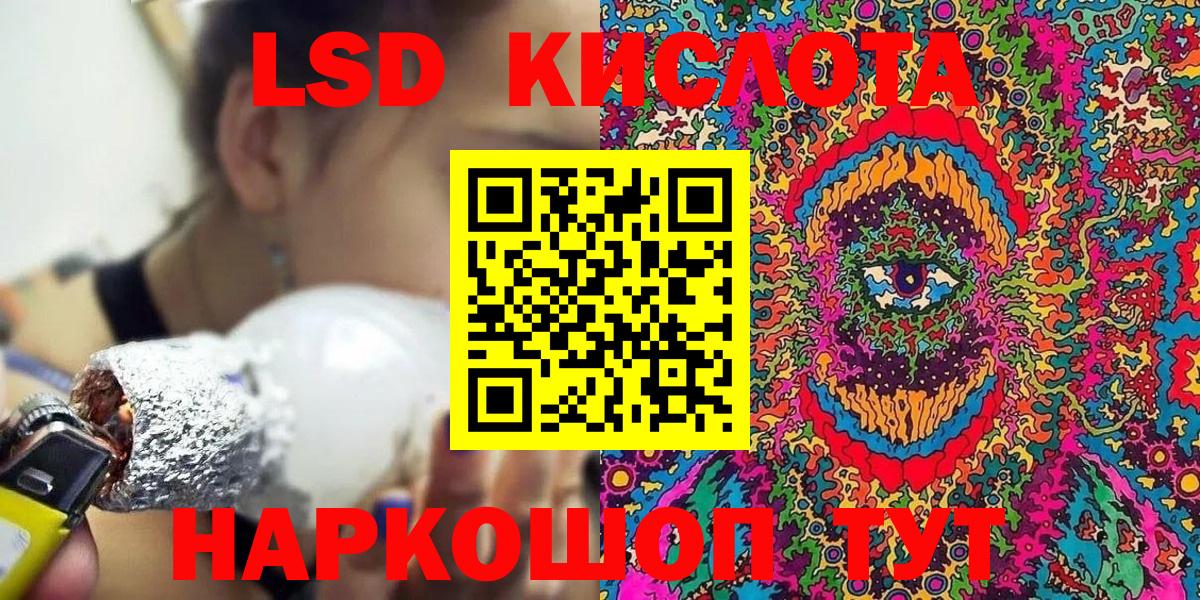 Павлово  Марки N-bome 1,8мг  Марки N-bome 1,8мг  Вход с VPN 