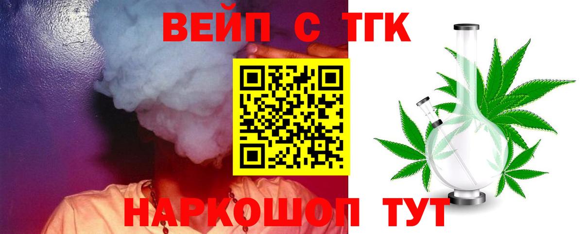 Павлово  Дистиллят ТГК концентрат  Вход с VPN 